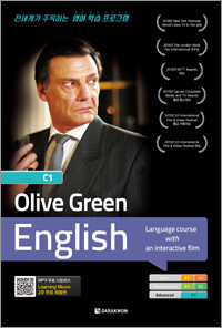 Olive Green English C1  ǥ ̹