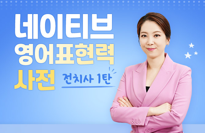 ����Ƽ�� ����ǥ���� ���� - ��ġ�� 1ź