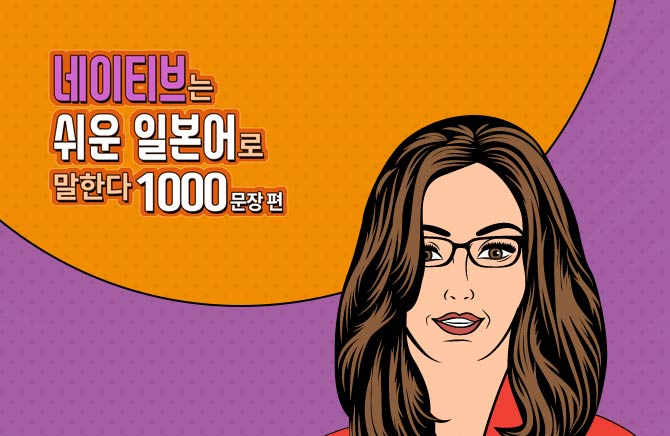 Ƽ  Ϻ Ѵ - 1000  (1)