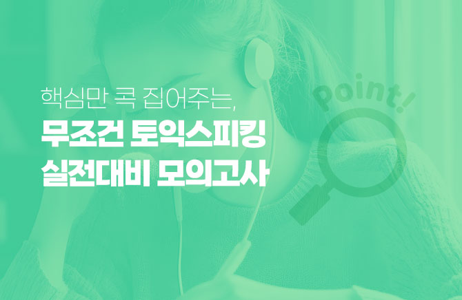 �ٽɸ� �� �����ִ�, ������ ���ͽ���ŷ ������� ���ǰ���