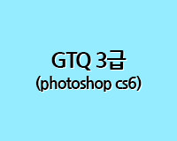 [HD]GTQ 伥 CS6 - 3 ٽɱ ̹