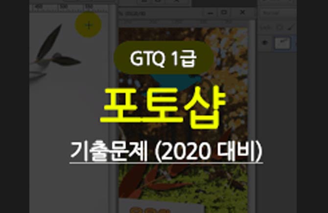 [HD]GTQ 1 伥 ⹮ (2020 )̹