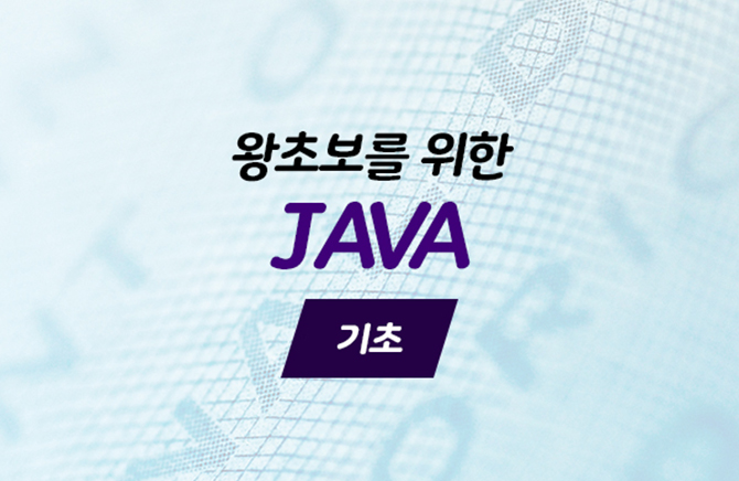 ʺ  JAVA(ڹ) 