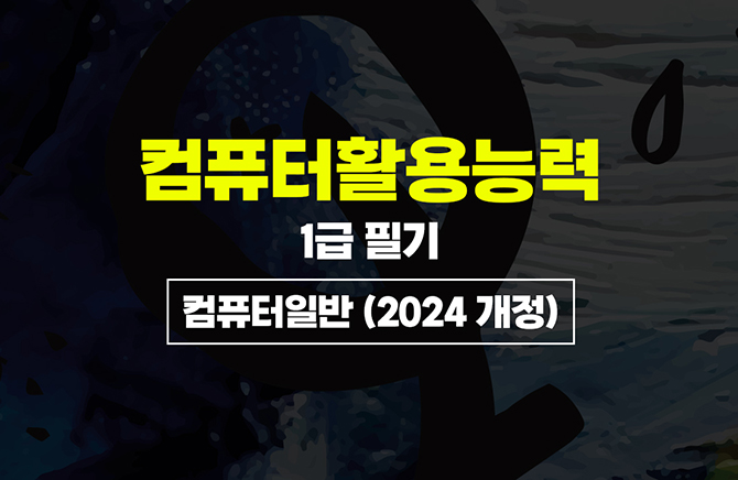 ǻȰɷ 1 ʱ - ǻϹ (2024 )