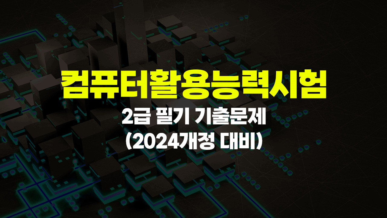 ǻȰɷ½ 2 ʱ ⹮ (2024 )