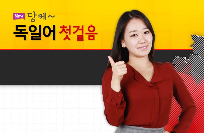 New ���� ���Ͼ� ù����