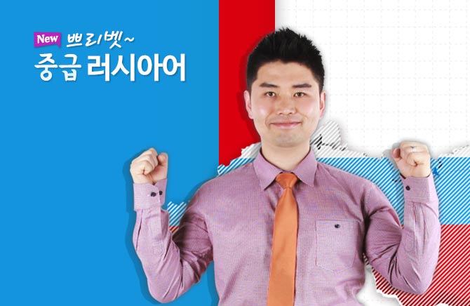 New �ڸ��� �߱� ���þƾ�