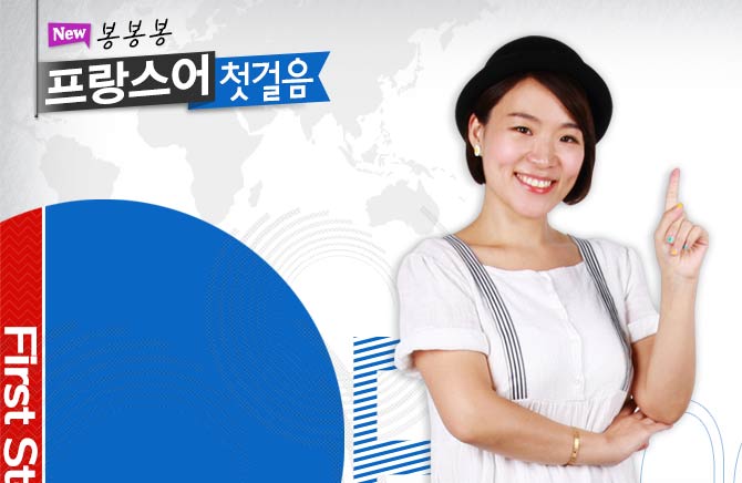 New ������ �������� ù����