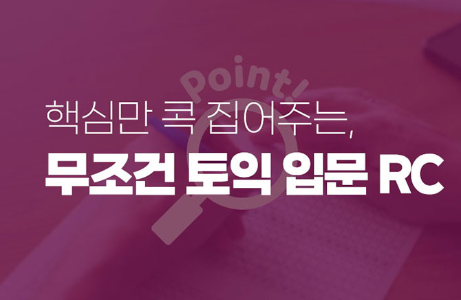 �ٽɸ� �� �����ִ�, ������ ���� �Թ� RC